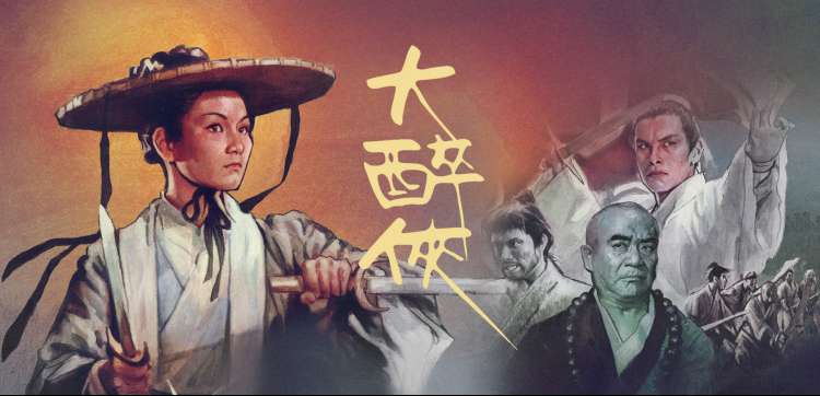 新视觉影院动漫新番 - 鬼灭之刃