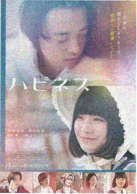 新视觉影院 - 流浪地球3