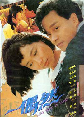 新视觉影院 - 飞驰人生3