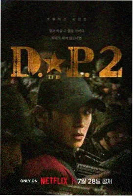 新视觉影院 - 盗梦空间