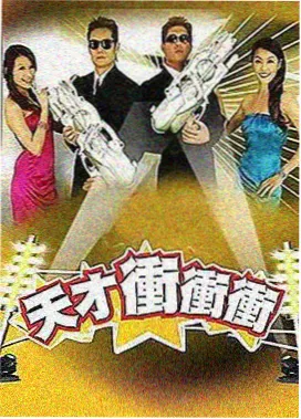 新视觉影院 - 白夜破晓