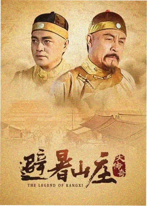 新视觉影院 - 咒术回战